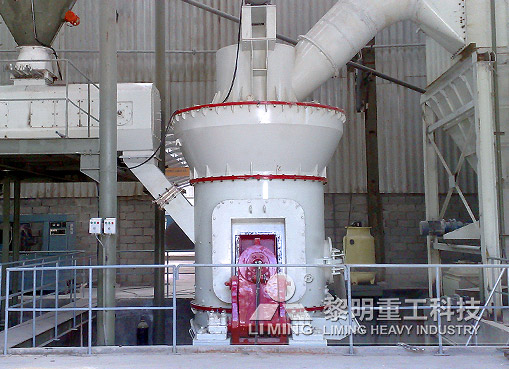 碳素制粉生產(chǎn)線（主機(jī)：LM立式磨粉機(jī)）
