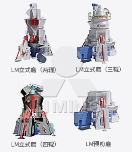 鋼渣磨粉機(jī)